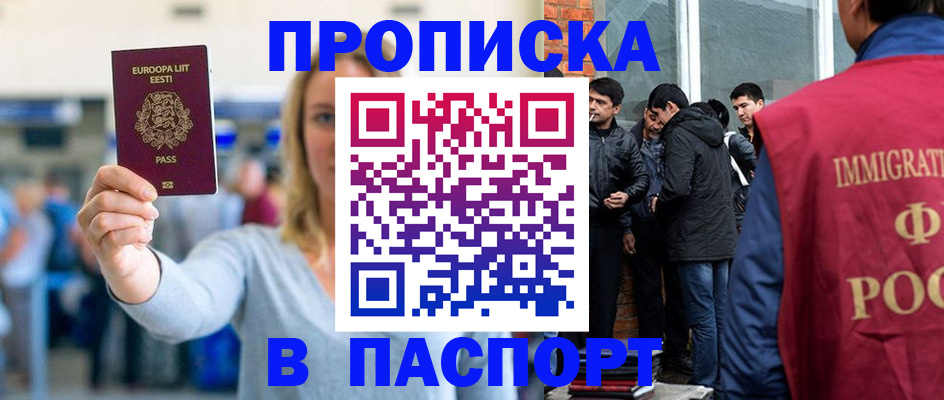 регистрация для школы в Кукморе