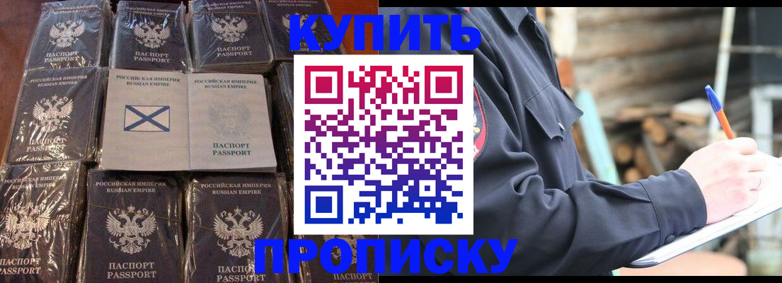 временная регистрация адрес в Кукморе